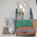 연세하나약국 - 시흥시 옥구천동로374번길 83 | 연세하나약국
