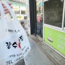 새우,김치,고기 인천굴림만두 맛집 | 장수손만두 포장후기