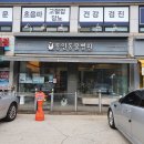 위너스동물병원 | 남양주시 호평동 동물병원 추천 베스트 5 선정
