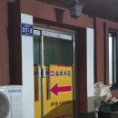 포내오리가든 | 김포맛집 포내오리가든 내돈내산 솔직후기(+주차)