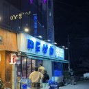 미도상회 이미지