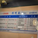 부곡맛고을1길 이미지