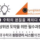 신샘수학