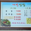 언양맛집 이미지