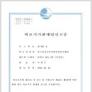 라파엘힐링쎈타