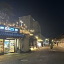 [전북] 전주여행 1박2일ㅣ무국 무국적식당, 전주한옥마을, 덕진공원 산책, 전주수목원, 전동성당