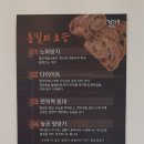 김경오빵집 이미지