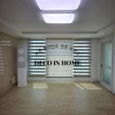 명지더웨스턴경로당 | 부산 명지 더 웨스턴 아파트 31평 A, 은근히 톤 다운된 그레이 쉬폰 커튼, 세련된 분위기 연출
