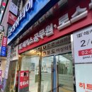 삼삼 노래연습장 이미지