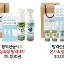 (주)에코엔서비스 이미지