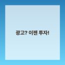 우리단골가게