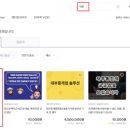 한보유리 이미지
