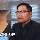 [대찬병원] 한상호원장님이 직접 목디스크 수술 받으신 후기 영상 입니다~ 이미지