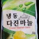 푸르미식품