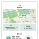 유심한의원 이미지