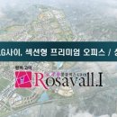 고덕로자벨2 이미지
