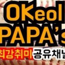 68노래방 이미지