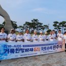 소향 경로당 이미지