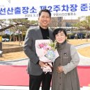 영농조합법인구미한우협회직판장 이미지