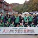 구미마을 이미지