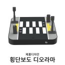 디자인워킹 이미지