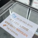 아빠찜 구의역점 이미지