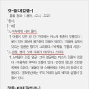 설레임PC 이미지