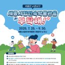 세종시립민속박물관 이미지