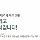 파크뷰 이미지