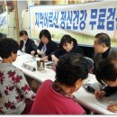 송추정신병원(성람재단) 이미지