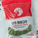 혜리농장 이미지