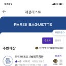 해피샌드 이미지