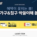 현대종합커튼