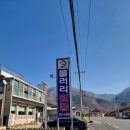 들러리횟집