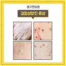 양진한의원 이미지