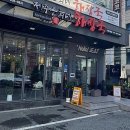 문 닫고 들어간 자녀의 마음 문열기 | 수원에서 찐으로 해장하기 좋은 숨은 보석 발견했어요!