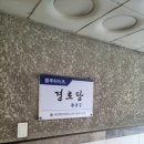 유림아파트경로당 이미지