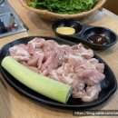 특수고기 이미지