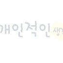 모다페카페 이미지