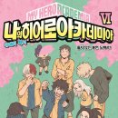 유에이 네이버블로그