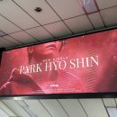 GS25평거한보점 | 크리스마스에 뭐 하는지 안 적으면 25년 망함