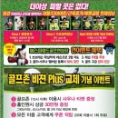 스파월드 이미지