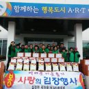 설성면사무소 이미지