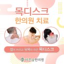 병인한의원 이미지