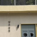 양주잼잼 | 서울근교 여행 대형풀장 있는 대형 글램핑장 | 양주잼잼 다녀온후기 (1박 간단여행추천,당일치기가능)