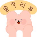 슬라임봉봉