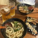 이우동 | [진천] 우동이 맛있는 광혜원 맛집 '우마이우동꼬치' 방문 후기