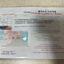 여래항공