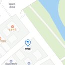 한지촌 이미지