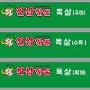 보람마트 티스토리